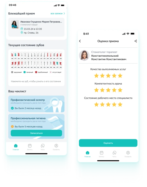 Брендированное мобильное приложение для пациентов клиники